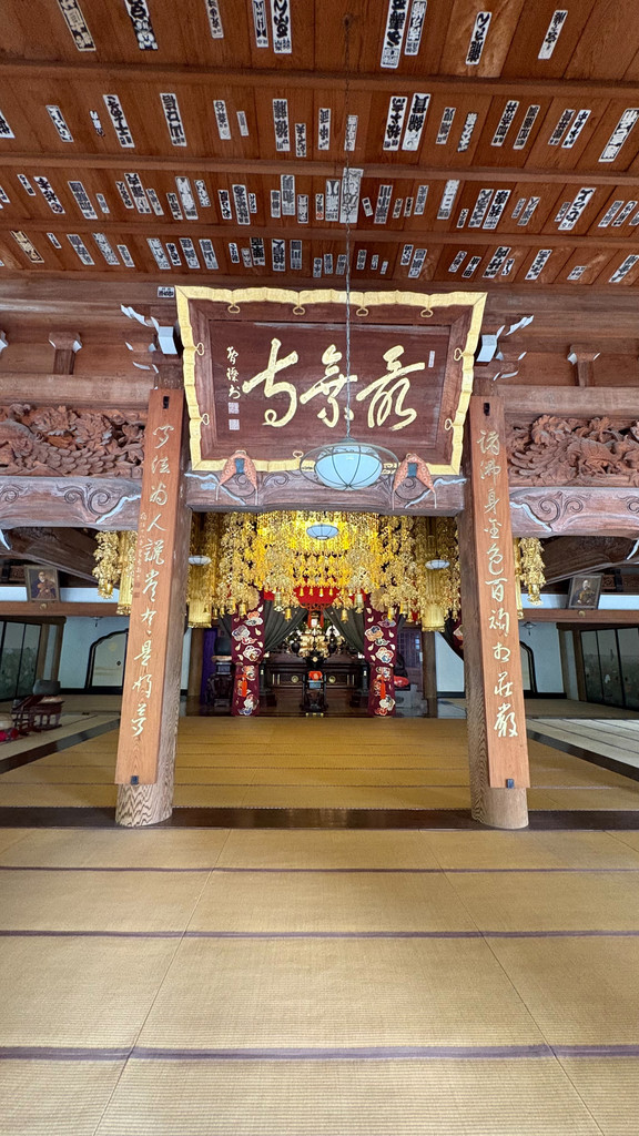大雄山最乗寺の堂内