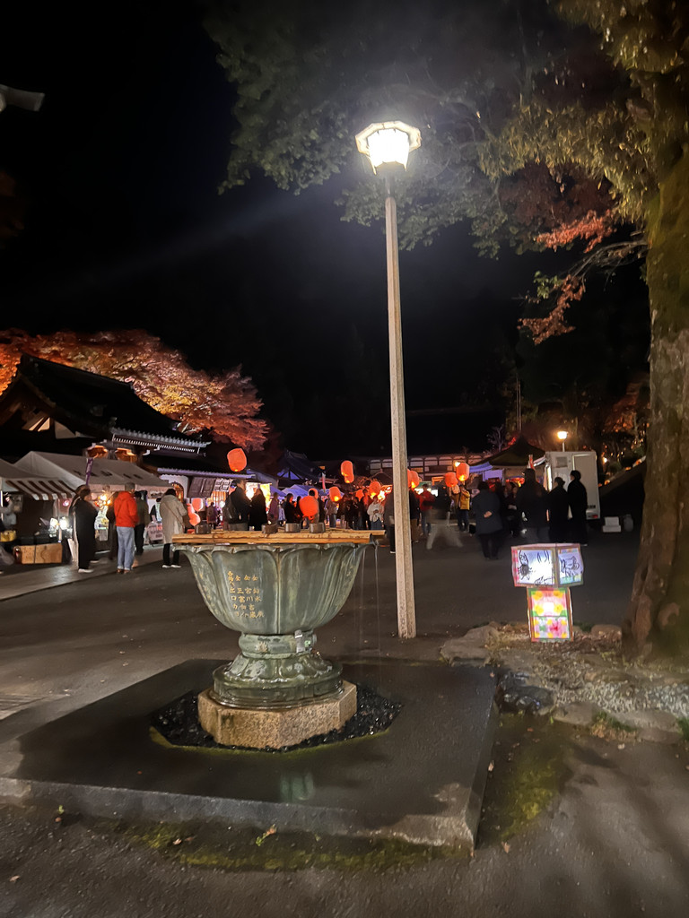 あしがら灯りの祭典開催中の大雄山最乗寺境内